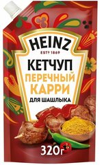Кетчуп Heinz Перечный карри для шашлыка 320г 1шт