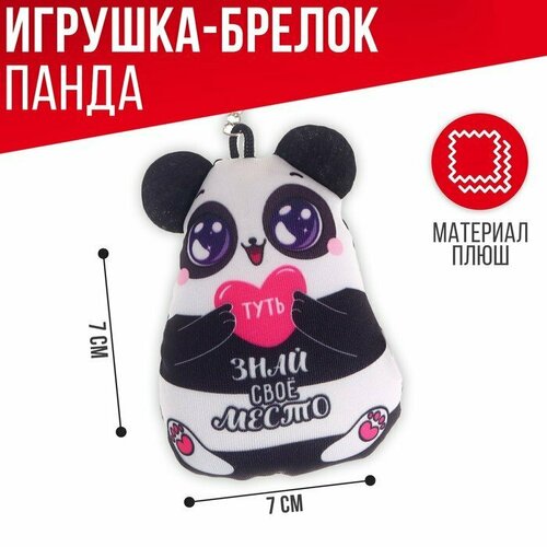 Брелок Milo toys, мультиколор