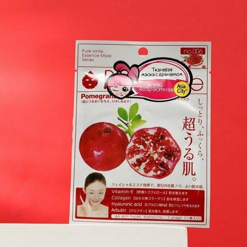 Маска для лица SUNSMILE Essence «Антивозрастная», с экстрактом граната, 1 шт. (комплект из 12 шт) Действие Осветляет купероз. Увлажняет. Активные компоненты Экстракт граната увлажняет и делает кожу мягкой, омолаживает и замедляет процесс старения, способствует осветлению пигментных пятен. Гиалуроновая кислота — естественный компонент кожи человека. Сохраняет влажность и заполняет углубления в коже, разглаживая мимические морщины. Гидролизованный коллаген — белок, обеспечивающий прочность и эластичность тканей. Крохотные молекулы компонента проникают глубоко в кожу и разглаживают её. Арбутин блокирует синтез меланина в клетках, уменьшает пигментацию и выравнивает тон кожи. Витамин E обладает защитными и укрепляющими свойствами. Способ применения Очистите кожу с помощью любимого средства. Расправьте маску, приложите её к лицу и разгладьте руками. Оставьте на коже на 15–20 минут. Состав Вода, глицерин, PEG/PPG-18/4-сополимер, экстракты зелёного чая, морских водорослей, граната, винограда, витамин Е, растительный коллаген, эритритол, ксантановая камедь, феноксиэтанол, экстракт гаммамелиса, токоферола ацетат, ароматизатор, метилпарабен, PEG-40-гидрогенизированное касторовое масло, PEG-60-гидрогенизированное касторовое масло. -Ширина упаковки: 0.3 -Ширина: 0.3 -Фасовка: 1 шт -Тип маски: Тканевая -Тип кожи: Для всех типов, Зрелая -Тип индивидуальной упаковки: Без упаковки -Темпер. ограничение НЕ ниже ℃: 0 -Объем упаковки: 0.050 -Объем продукта: 0.1008 -Объем бокса: 3.024 -Назначение: Антивозрастная -Длина упаковки: 11 -Габариты товара: 11 см × 0,3 см × 15 см -Высота упаковки: 15 -Высота: 15 -Вес: 35 г.