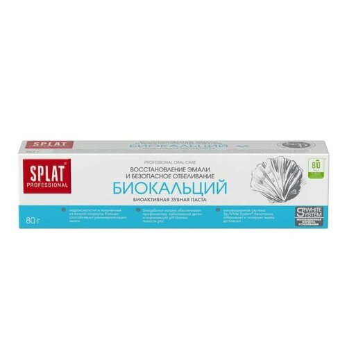 Зубная паста, Splat, 80 г, в ассортименте