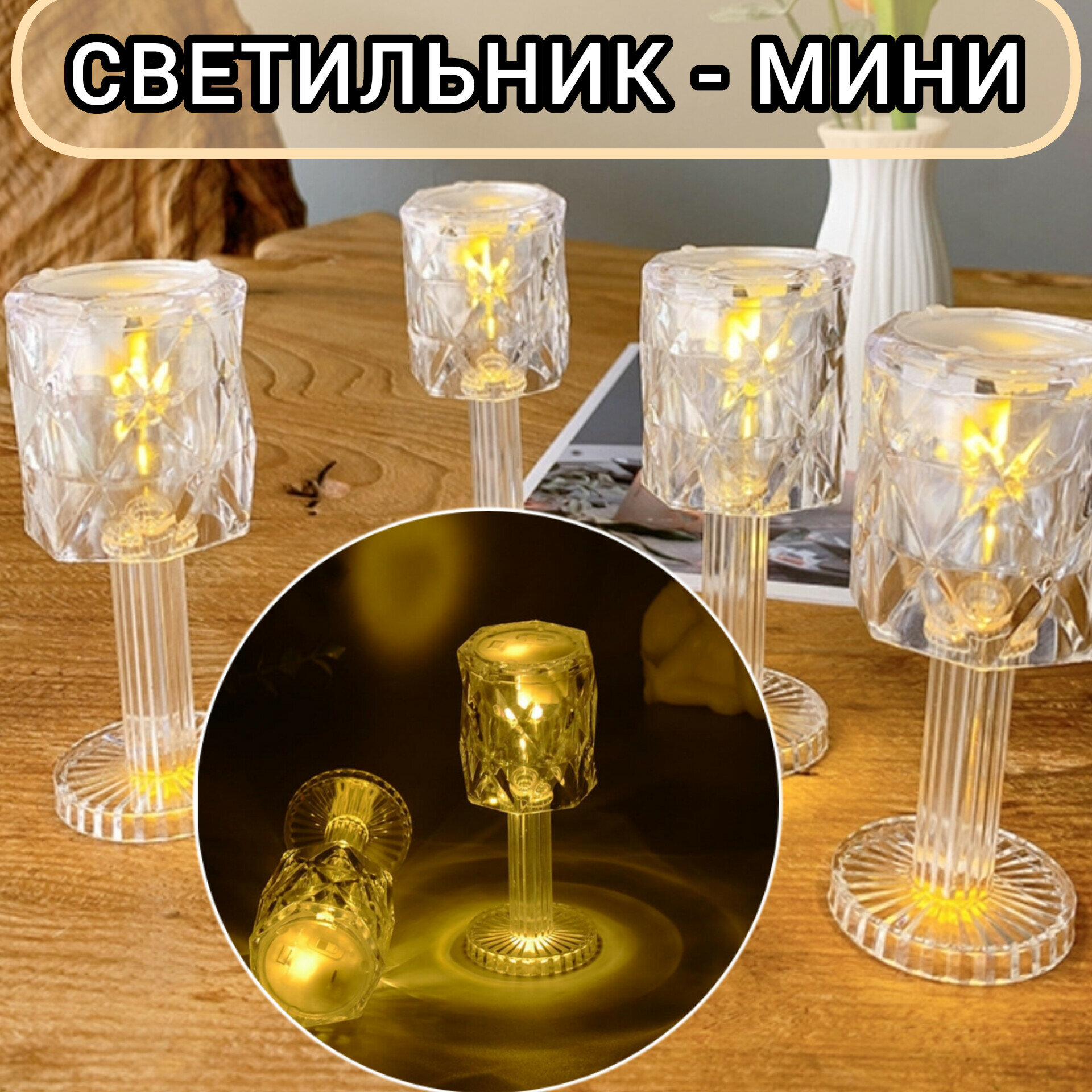 Свеча в стакане светодиодная ночник декоративный на батарейках 1шт - фотография № 13