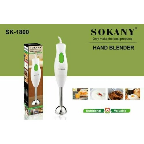 Блендер погружной SOKANY SK-1800 124900₽