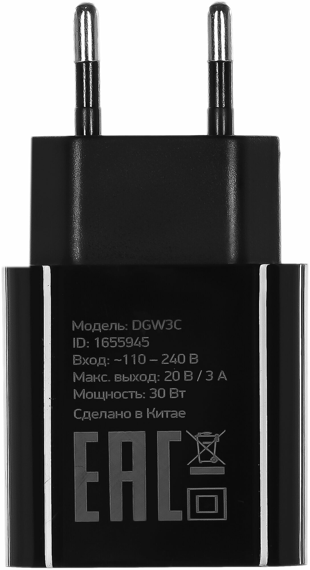 Сетевое зар./устр. Digma DGW3C белый (dgw3c0f010wh) - фото №13