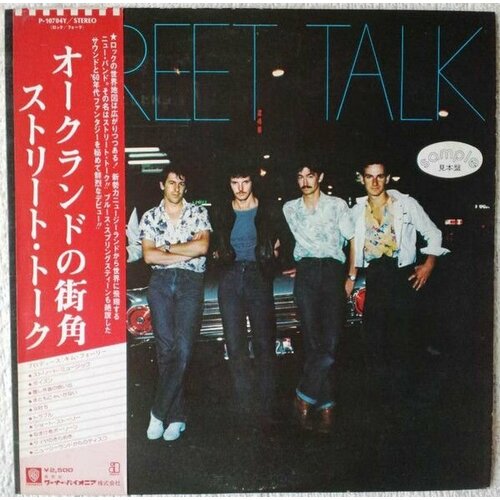 Street Talk - Street Talk EX NM/ Винтажная виниловая пластинка america hearts ex nm винтажная виниловая пластинка