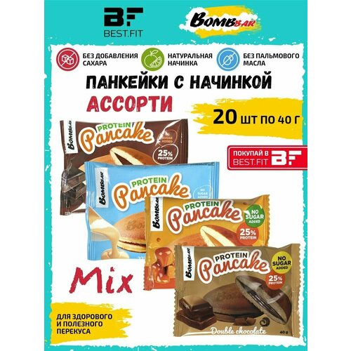 Protein Pancake Mix 20шт (Двойной шоколад, Карамель, Молочный и Шоколадный Крем) protein pancake 420 гр шоколад