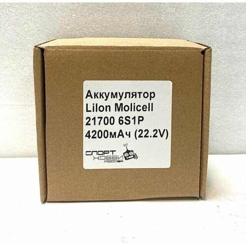 Аккумулятор Lilon Molicell 21700 6S1P 4200мАч 22.2V AIIIFPV MC-4200-6S