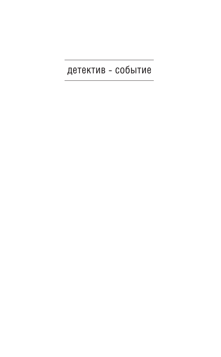 Разбитое небо (Евгения Михайлова) - фото №3