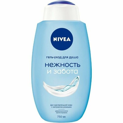 Nivea / Гель-уход для душа Nivea Нежность и забота 750мл 2 шт