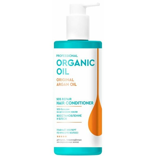 Бальзам для волос Professional Organic Oil Восстановление и блеск аргановое масло 250мл х3шт