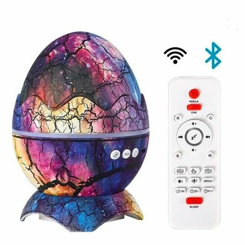 Детский музыкальный ночник проектор Яйцо Дракона Динозавра Bluetooth колонка (Галактика)