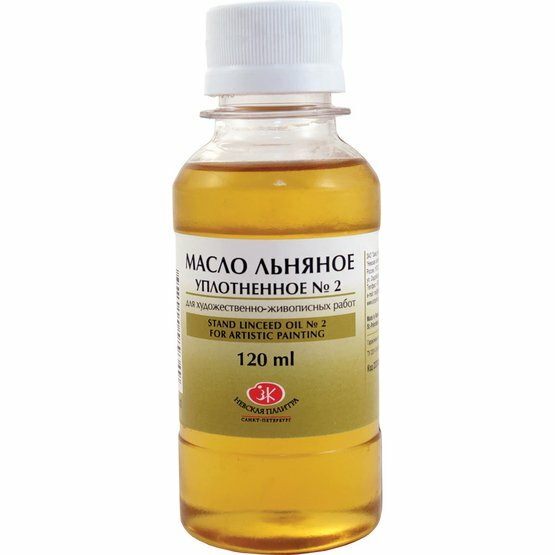 Масло льняное уплотненное №2 для художественно-живописных работ ЗХК "Невская палитра" 120мл