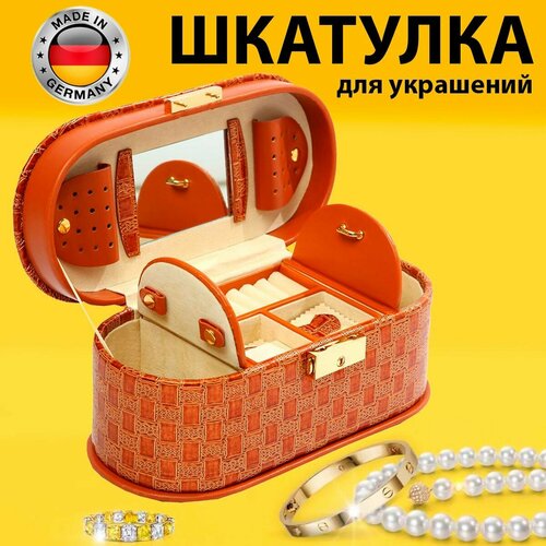 Шкатулка овальной формы Crystel Eden 1352-03 4519₽