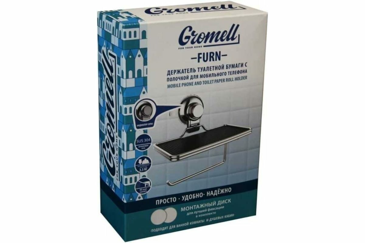 Держатель туалетной бумаги Gromell FURN с полочкой с вакуумной системой Dogo Sanitary Ware limited - фото №7