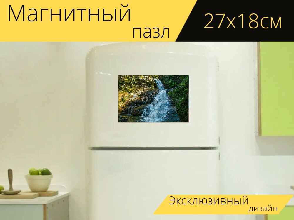 Магнитный пазл "Водопад, пейзаж, камень" на холодильник 27 x 18 см.