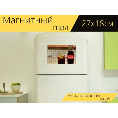 Магнитный пазл Кокс, кола, реклама на холодильник 27 x 18 см.