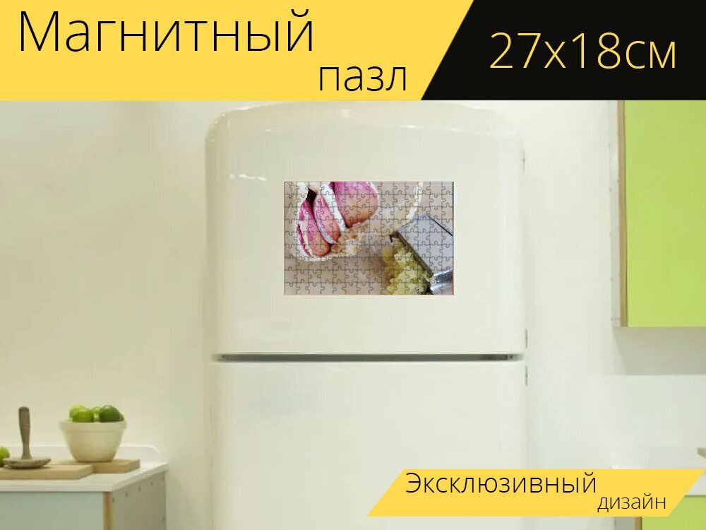 Магнитный пазл "Чеснок, пресс чеснок, приправа" на холодильник 27 x 18 см.