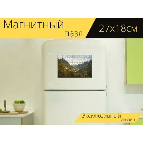 Магнитный пазл Горы, италия, пейзаж на холодильник 27 x 18 см.