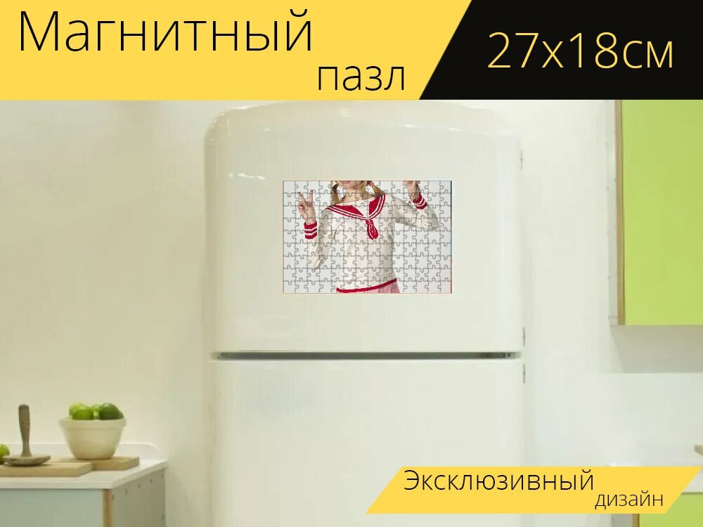 Магнитный пазл "Аниме, школьница, косплей" на холодильник 27 x 18 см.