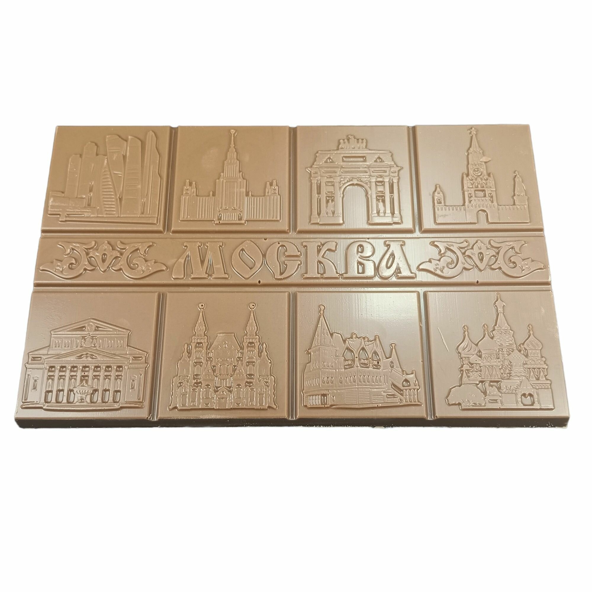 Подарочная шоколадная плитка Frade/Фраде - Плитка Первопрестольная (вес-134г) (молочный)