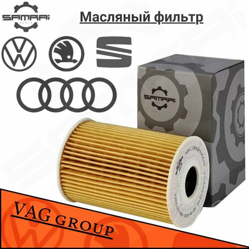 Масляный фильтр Samrai Parts для Audi, Volkswagen, Skoda VG5A61016, 03L 115 562, HU 7008 z, 61016A5