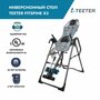 Инверсионный стол TEETER FitSpine X3A