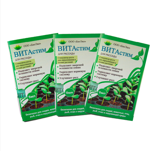 Витастим стимулятор роста для рассады 3 в 1 