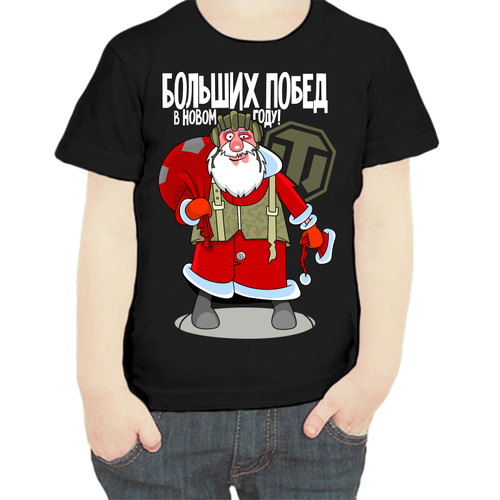 фото Футболка , размер 104, черный нет бренда