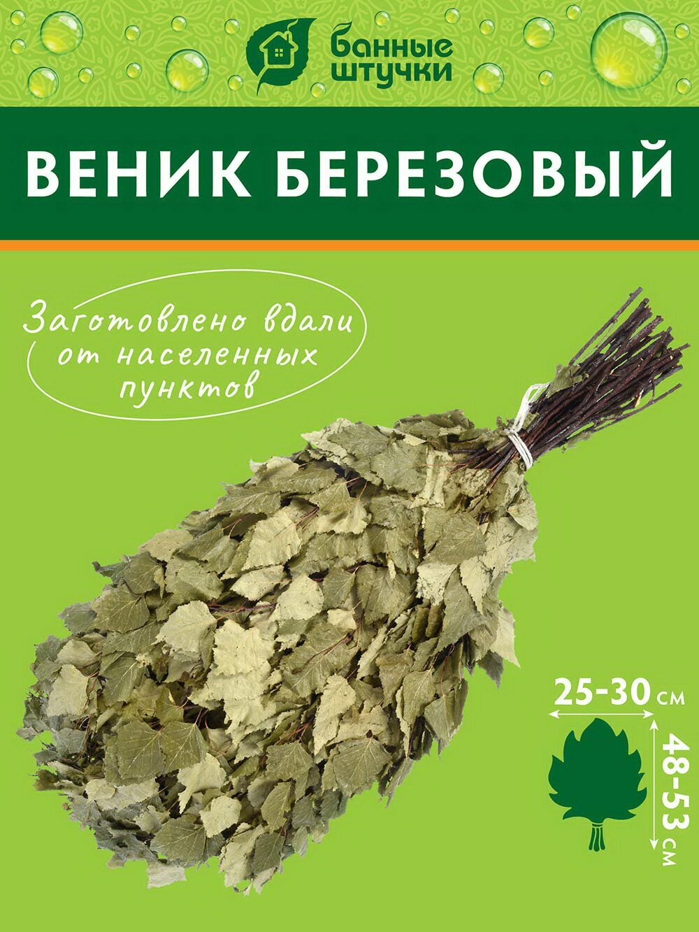 Веник для бани Банные штучки Березовый - фото №11