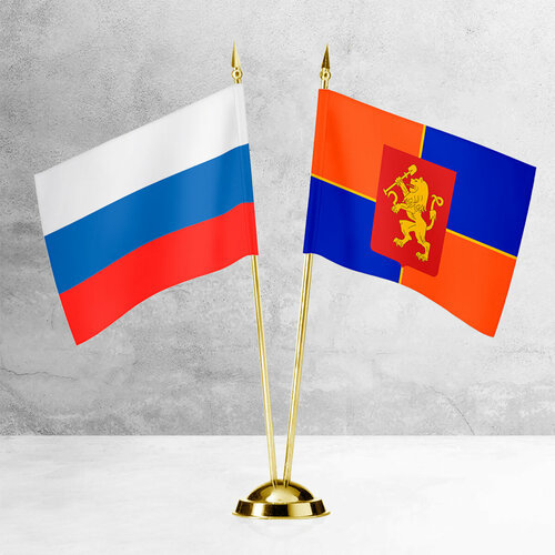 Настольные флаги России и Красноярска на пластиковой подставке под золото