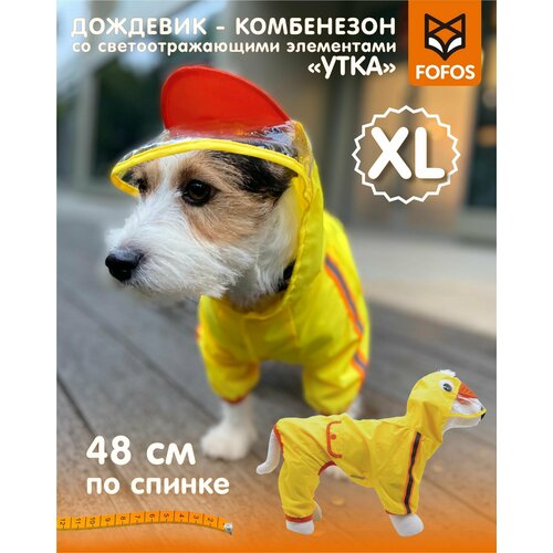 Комбинезон для собак мелких пород Утка 48 см / FOFOS Pet Raincoat - Duck XL/48CM)