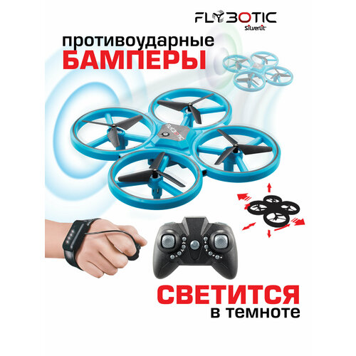 Дрон с подсветкой на пульте управления Silverlit FLYBOTIC