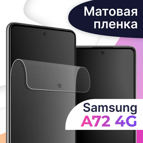 бесцветный, прозрачный