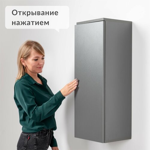 Шкаф навесной настенный Солт 1054 Серый графит 2005₽