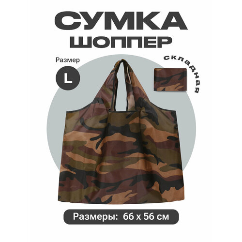 фото Сумка авоська , коричневый, зеленый zoko