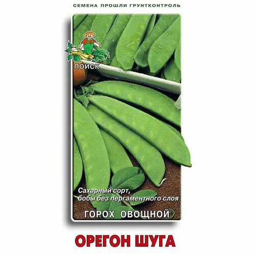 Горох овощной Орегон Шуга (семена). Гавриш. семена горох сахарный орегон шуга вес 20 г