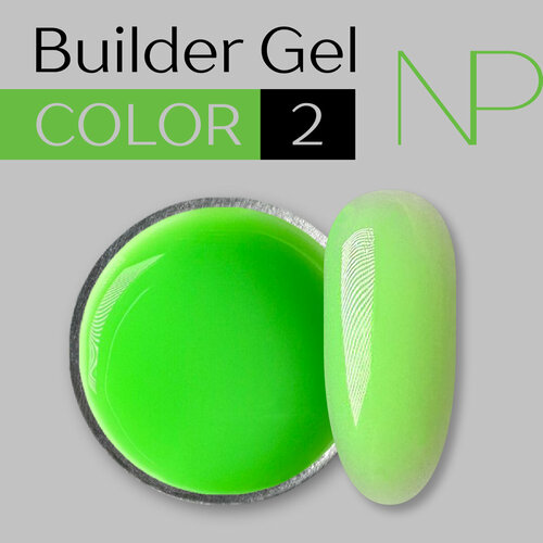 Builder Gel Color 2 15g