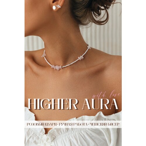 фото Чокер из бисера с натуральным камнем розовый кварц higher-aura