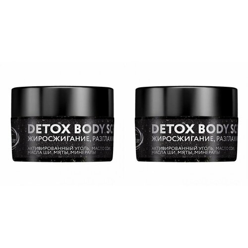 Nexxt, Скраб для тела, 250 мл, 2 шт