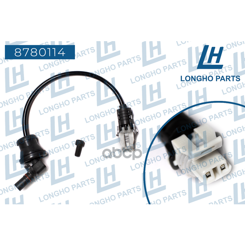 Датчик Abs Сhevrolet Сaptiva Daewoo Longho арт 8780114 8340₽