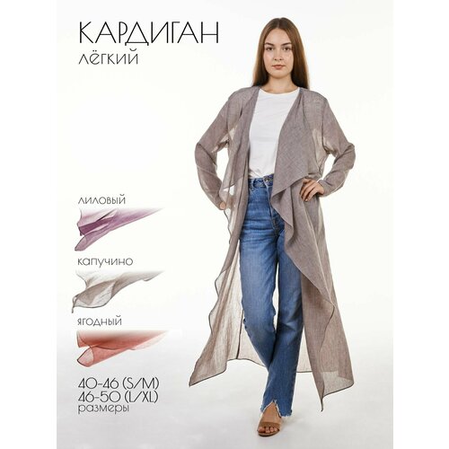 фото Кардиган, размер s/m, коричневый felicia shop