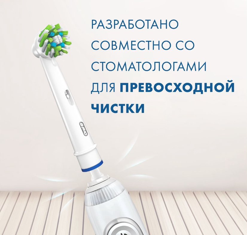 Насадки сменные Oral-B/Орал-Би для электрической зубной щетки Precision CleanMaximiser EB20RB 6 шт. Procter & Gamble Manufacturing GmbH - фото №17