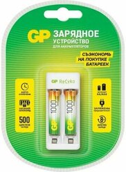 Зарядное устройство GP Rechargeable E211/100AAAHCCS-2CR1 AA/AAA NiMH 1000mAh (2шт) блистер