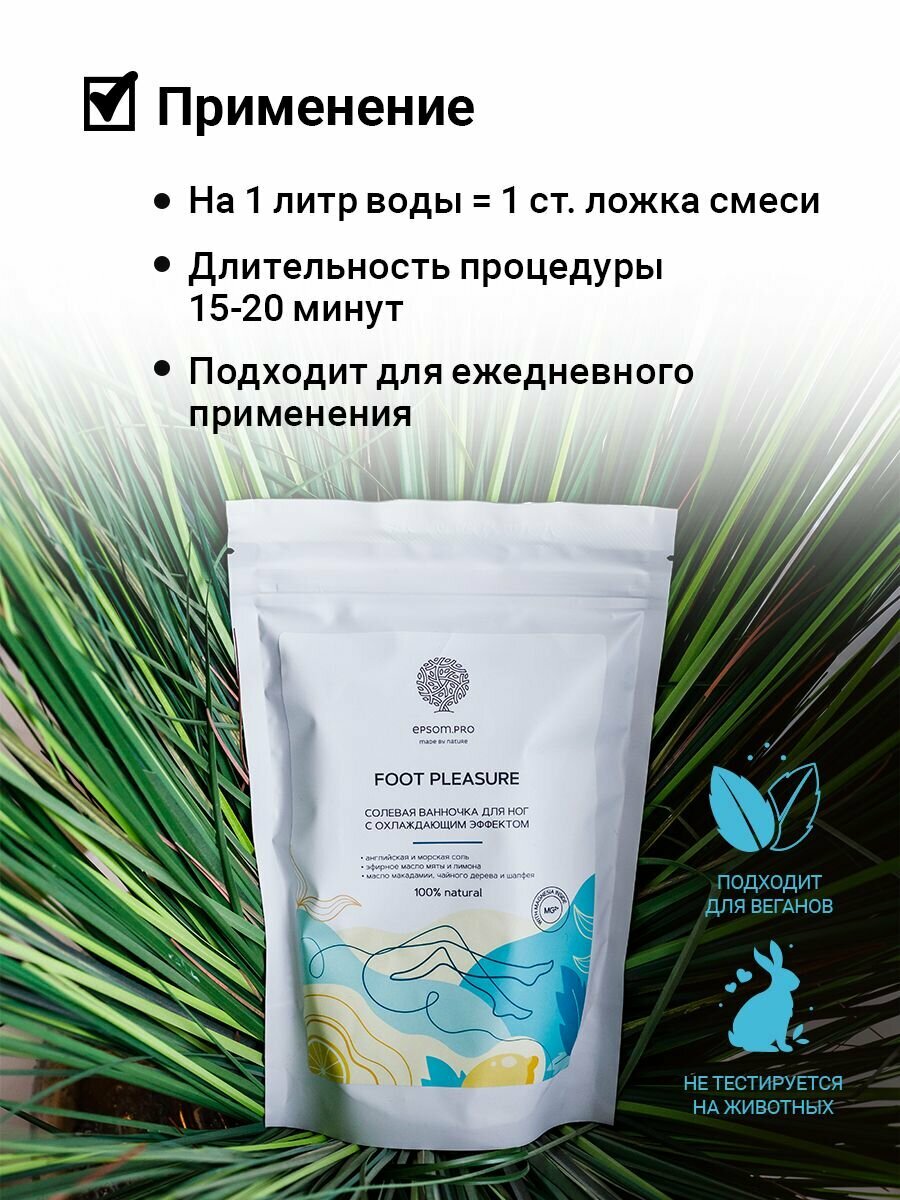 Salt of the Earth Ванночка Foot Pleasure с эфирным маслом мяты и лимона для ног, 400 г (Salt of the Earth, ) - фото №10