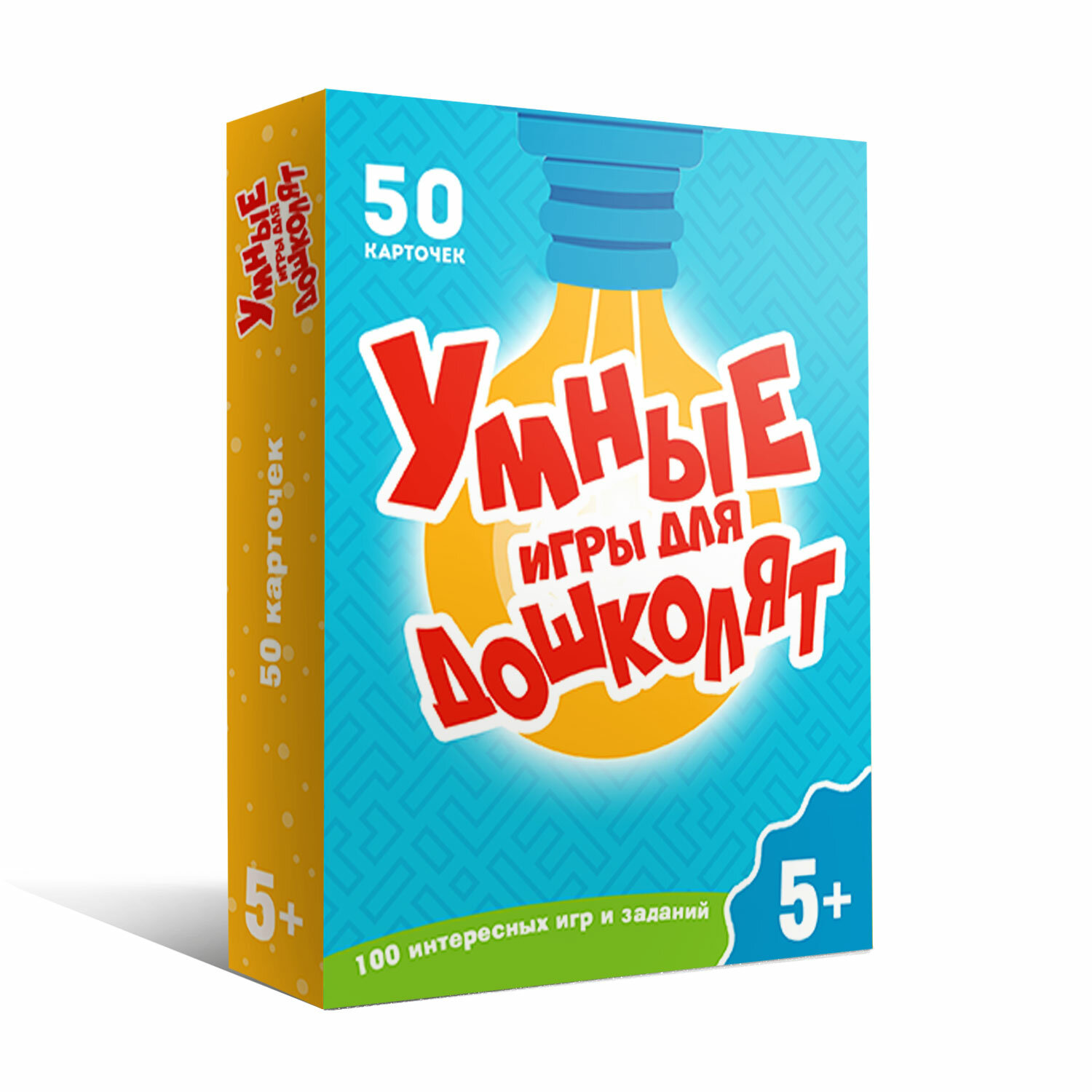 100 игр. Умные игры для дошколят Проф-Пресс - фото №10