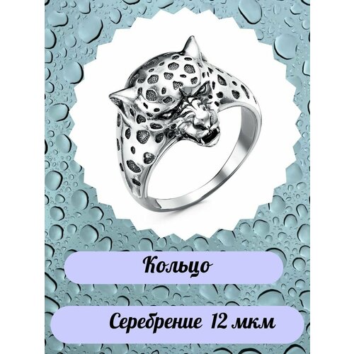 фото Кольцо, серебро mc jeweler