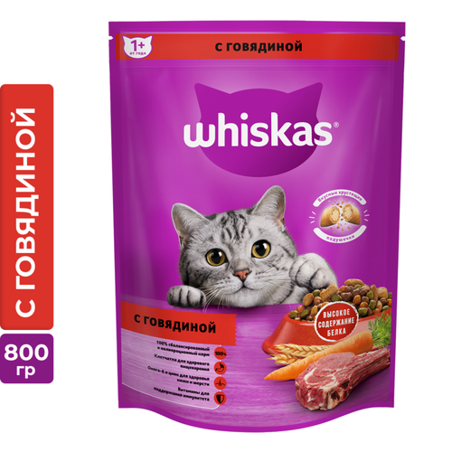 Корм сухой WHISKAS полнорационный для взрослых кошек «Вкусные подушечки с нежным паштетом. Аппетитный обед с говядиной», 800г