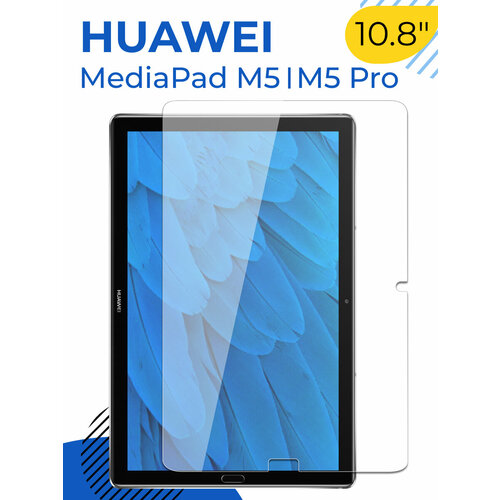 Защитное полноэкранное стекло на планшет Huawei MediaPad M5 и M5 Pro 10.8