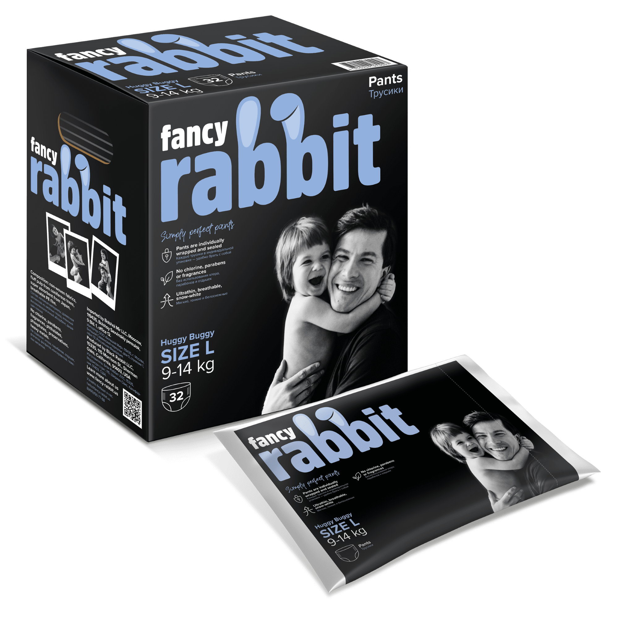 Fancy Rabbit Трусики-подгузники, 9-14 кг, L, 32 шт - фото №11
