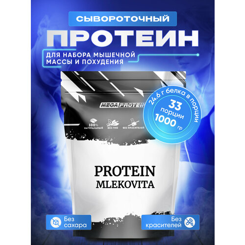 Протеин Mlekovita 80 1000 гр