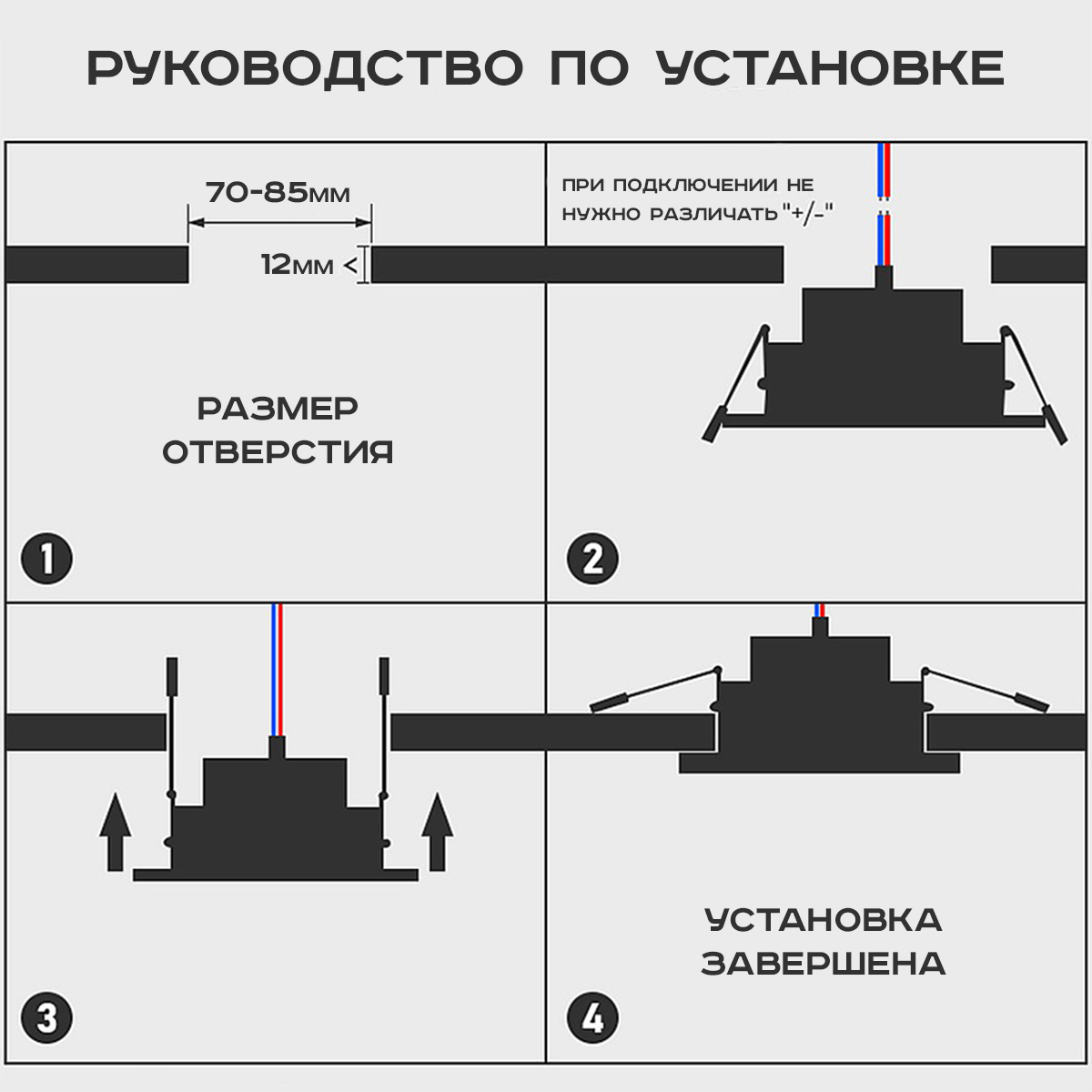 Встраиваемый точечный потолочный светильник с работой от приложения RGB 2 шт — фото 1